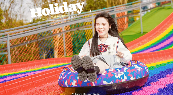 桃园农庄·瑞趣游乐园