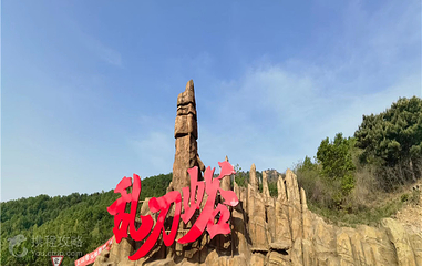 燕山石林第 5 张图片