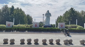 新乐市伏羲公园