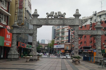 狮子桥步行美食街第 15 张图片