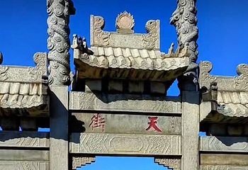 泰山风景区第 59 张图片