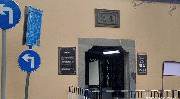 南京中国近代史遗址博物馆-东苑