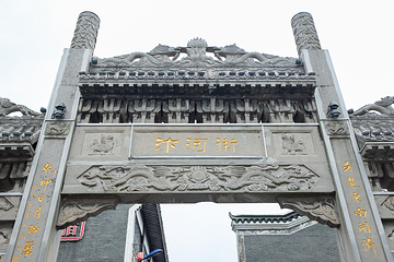 岳阳楼景区第 135 张图片