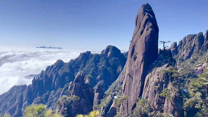 三清山风景区第 323 张图片