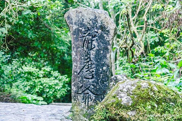 龙摩爷圣地第 1 张图片