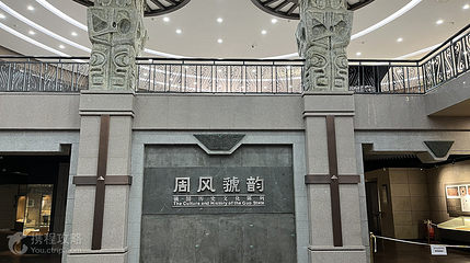 三门峡市虢国博物馆第 5 张图片