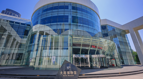 大连博物馆