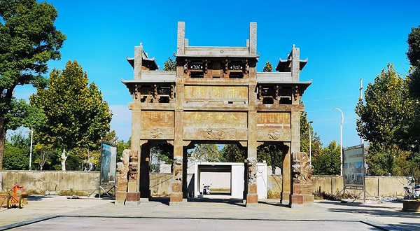 祥云湾文化旅游区