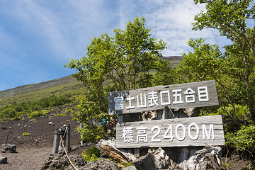 富士山第 84 张图片