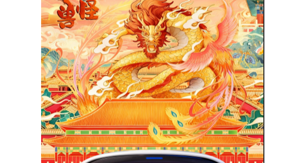 《故宫大怪兽》XR沉浸式探索展 - 北京站