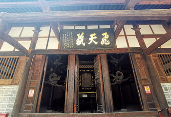 窦圌山景区第 99 张图片