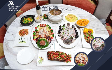 佛山顺德美的万豪酒店·万豪中餐厅第 14 张图片
