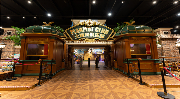 土拨鼠俱乐部·儿童沉浸式宝藏乐园