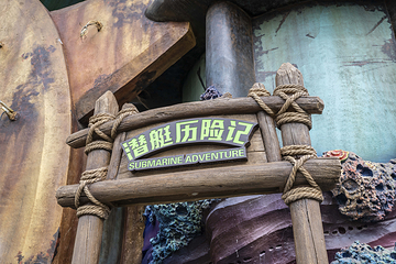 海花岛旅游度假区第 108 张图片
