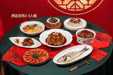 上海老饭店（豫园店）第 5 张图片