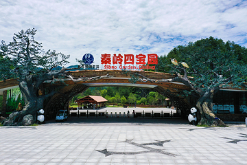 长青华阳景区第 49 张图片