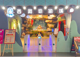 西游动物城