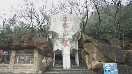 古孝感乡都生态旅游度假村第 50 张图片