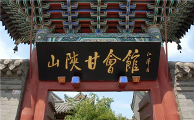 宋都皇城旅游度假区第 15 张图片