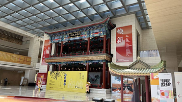 天桥艺术中心-中剧场