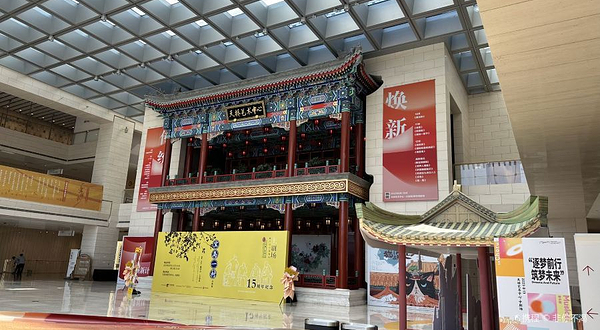 天桥艺术中心-中剧场