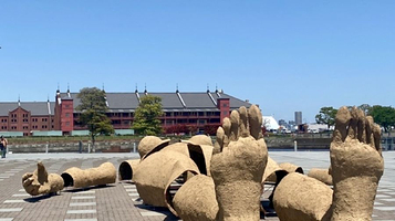 杯面博物馆公园（新港公园）