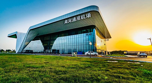 商河通用机场航空研学基地