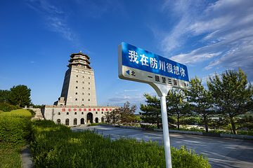 防川风景区第 32 张图片