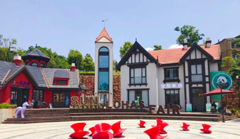 太阳山小镇广场