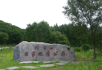 蜂蜜山第 7 张图片