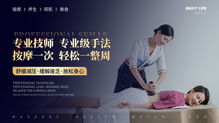 金色印象·4K影院式足体养生(大学城富力店)第 10 张图片