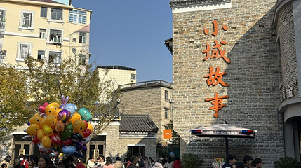 兴国小城故事第 1 张图片