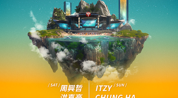 中国香港 · 恒生银行呈献：《TheNextwave XX25沙滩音乐节》