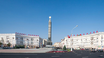 明斯克胜利广场