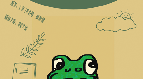 厦门 · 【脱扑喜剧】·全员入戏|互动喜剧《蛤蟆先生去看心理医生》