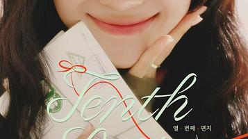中国香港 · 2026 KIM SEJEONG FAN CONCERT <Tenth Letter>  TO HONG KONG