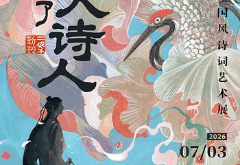 北京时代美术馆第 43 张图片