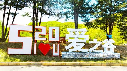 云蒙山风景区第 113 张图片