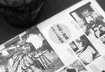 曾品堂老酒博物馆第 31 张图片