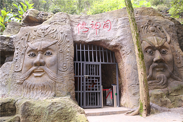 萍乡凯光新天地生态旅游区第 64 张图片