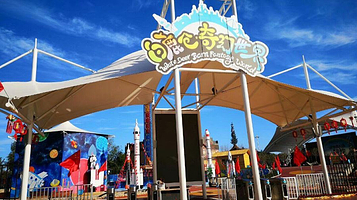 白鹿仓·奇幻世界