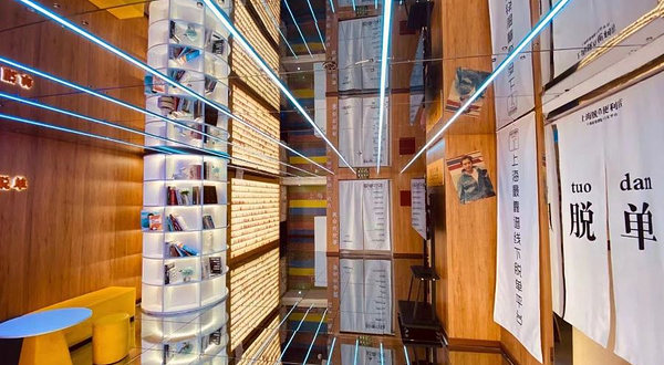 南京脱单便利店