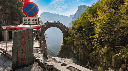 神龙湾挂壁公路观景台第 1 张图片