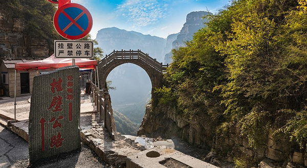 神龙湾挂壁公路观景台