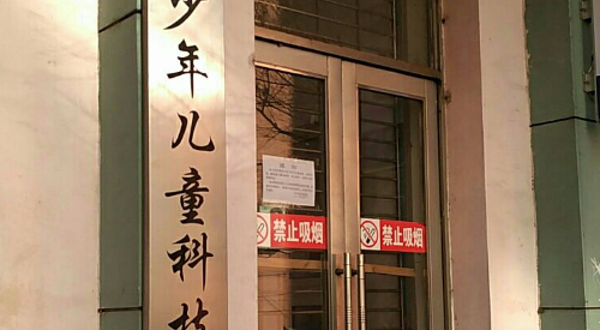 佳木斯少年儿童科技馆