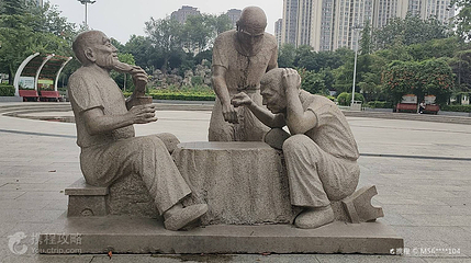 卫河公园第 4 张图片