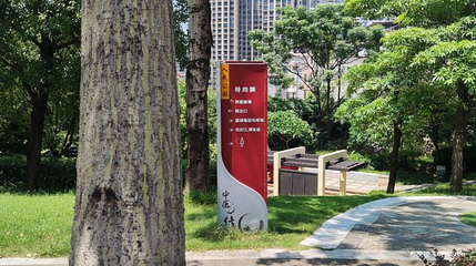 人民公园第 1 张图片