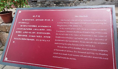 白马寺-毗卢阁第 1 张图片
