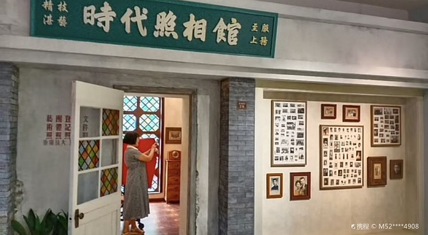 中国丽水摄影博物馆