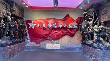 母瑞山革命根据地纪念园